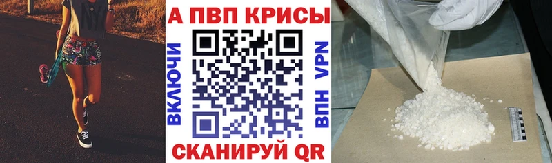 Alpha PVP VHQ Белёв