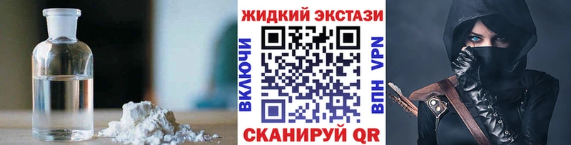 БУТИРАТ 99%  дарнет шоп  Белёв 