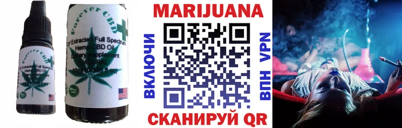 Печенье с ТГК марихуана  хочу наркоту  Белёв 