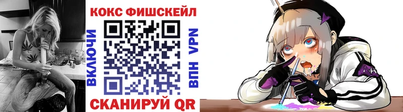 наркотики  Белёв  КОКАИН Колумбийский 
