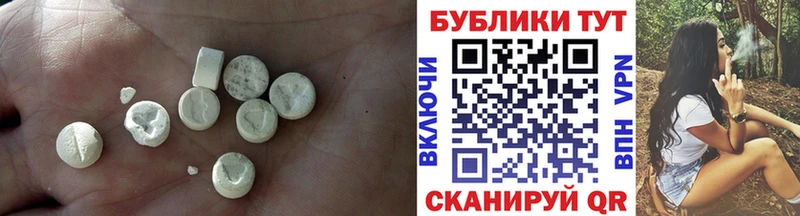 ЭКСТАЗИ Cube  Белёв 
