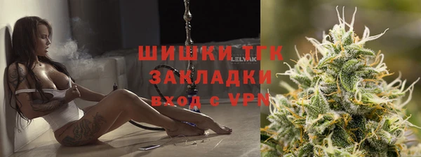 амфетамин Богородицк
