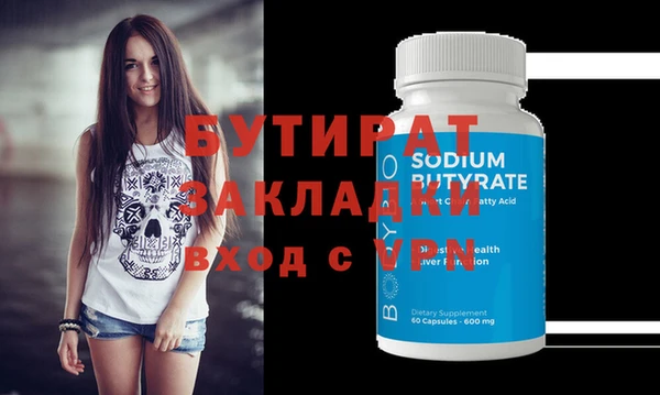 ГАЛЛЮЦИНОГЕННЫЕ ГРИБЫ Белокуриха
