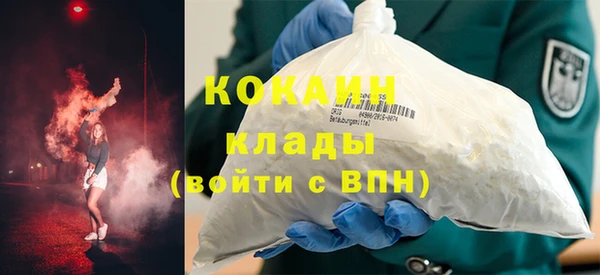 ALPHA PVP Беломорск