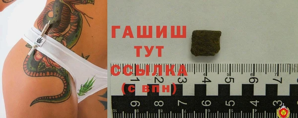 ALPHA PVP Беломорск
