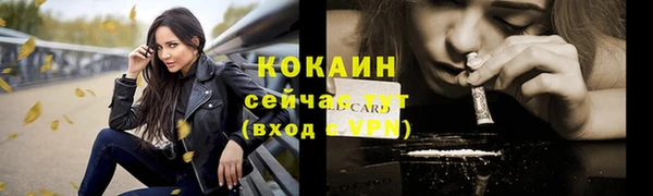 прущий лед Балабаново