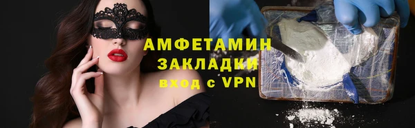 амфетамин Богородицк
