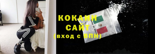 амфетамин Богородицк