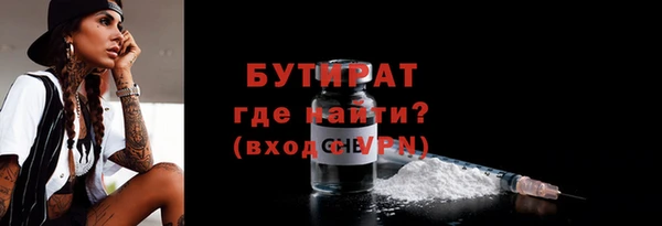 ALPHA PVP Беломорск