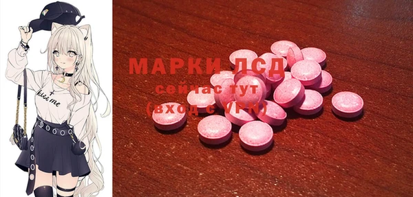 амфетамин Богородицк