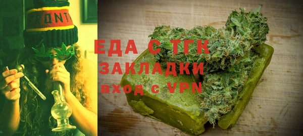 ALPHA PVP Беломорск