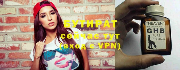 амфетамин Богородицк
