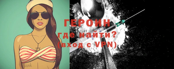 ГАЛЛЮЦИНОГЕННЫЕ ГРИБЫ Белокуриха