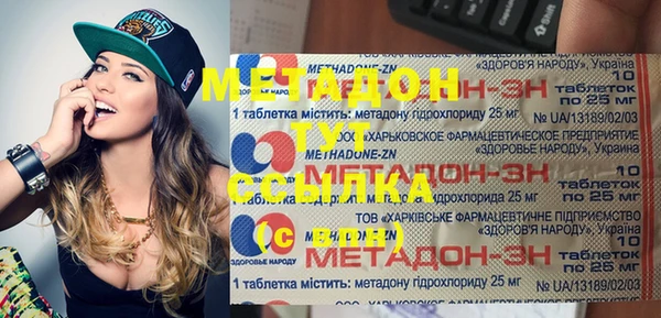 амфетамин Богородицк