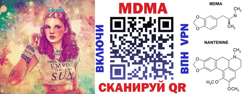МДМА кристаллы  как найти закладки  Белёв 