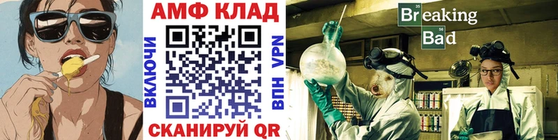 Метамфетамин кристалл  мориарти какой сайт  Белёв 