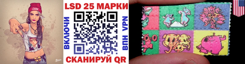 Марки N-bome 1500мкг  купить наркотик  Белёв 